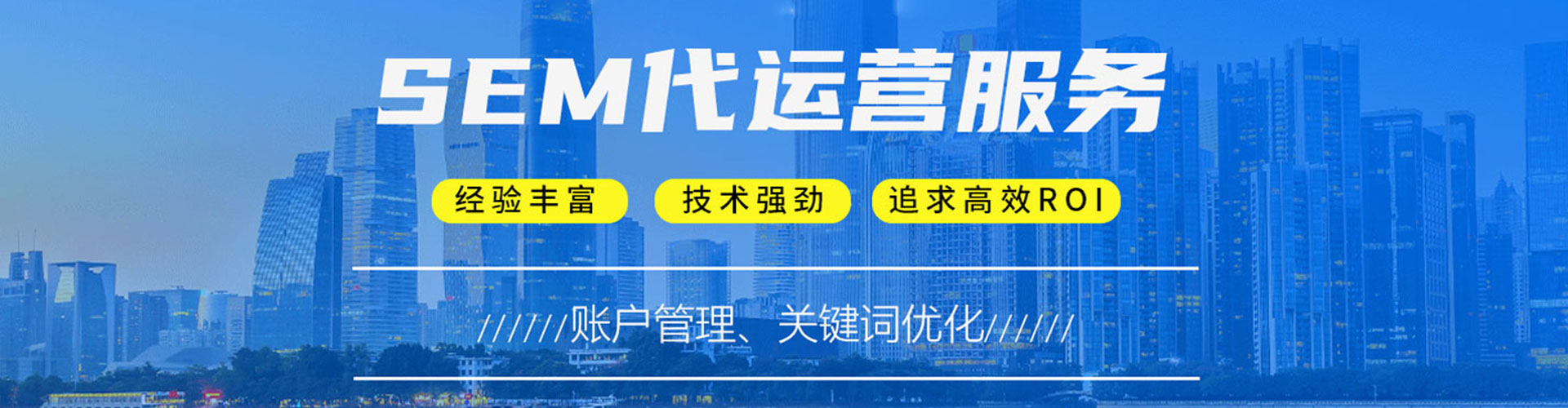 察哈尔右翼前旗信息流代运营