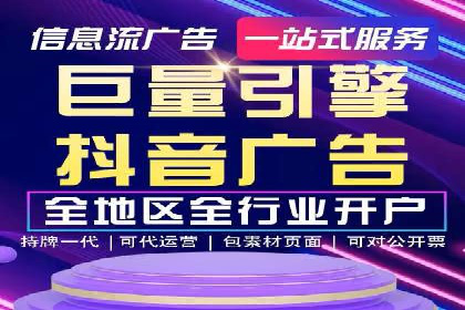 百度推广代理的精准营销策略及效果展示